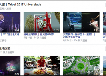 只要將影片連結貼到 FBCopy，下載 Facebook 公開影片就是這麼容易！