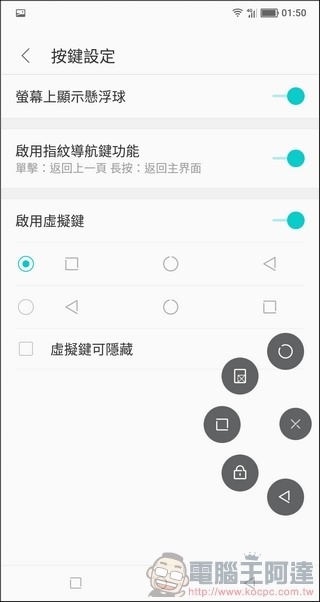 SHARP AQUOS S2 UI -14