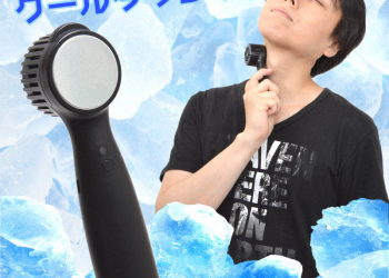 台灣濕熱的夏天令人難受 日本Thanko 攜帶型冷卻棒 幫你隨時降溫 - 電腦王阿達