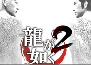 是操作還是意外？　《 人中之龍 極2 》預購資訊登上PS Store頁面後火速下架 - 電腦王阿達