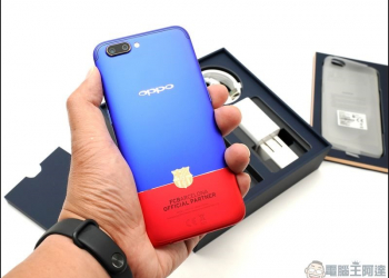 OPPO R11 巴薩限量版 開箱 大膽鮮豔紅藍配色相當吸睛 - 電腦王阿達