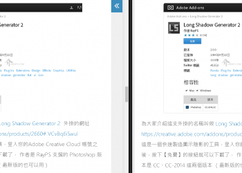 WordPress 圖片加上黑邊框線，透過圖片的 CSS 類別輕鬆設定完成