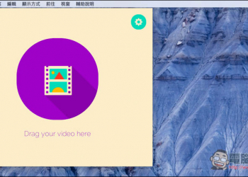 Gifrocket Mac 中最好用的影片轉 GIF 檔免費工具軟體