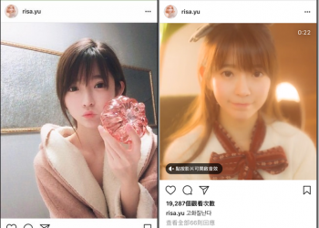 《Repost for Instagram Photo Video》限免開放　讓你輕鬆 下載Instagram照片影片 - 電腦王阿達