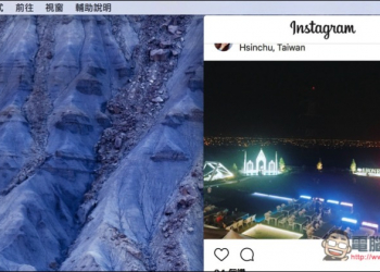 vu for Mac Instagram 桌面版免費工具 支援上傳本機圖片、影片功能 - 電腦王阿達