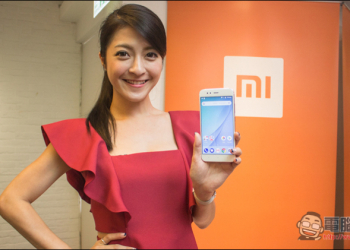 首款小米 Android One 原生系統 Mi A1 新機正式推出  並搭載旗艦級雙鏡頭相機