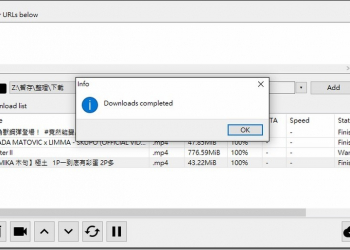 最強的 網路影片下載 器　Youtube-dl-gui 只要有網址就能幫你搞定 - 電腦王阿達