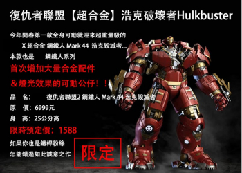 詐騙購物入侵 Google 廣告　看到就點選檢舉吧（內有檢舉教學） - 電腦王阿達