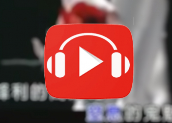 Ezplay 幫你用手機聽任何平台的歌都可以關閉螢幕聽，讓手機可以更省電