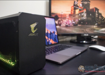 破解MacBook使用限制! 技嘉 AORUS GTX 1070 外接顯示卡盒 讓你玩3D遊戲也沒問題 - 電腦王阿達