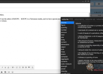 提升你正確選用英文單字的能力 Synonymful 英文辭典免費工具 - 電腦王阿達