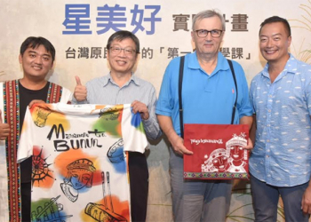 Samsung 啟動原住民孩子第一堂哲學課，培養思辨力啟發美學新能量