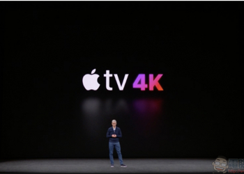 全新 Apple TV 4K 將於 9/22 正式發售，搭配高階電視還可享有 4K HDR 內容體驗