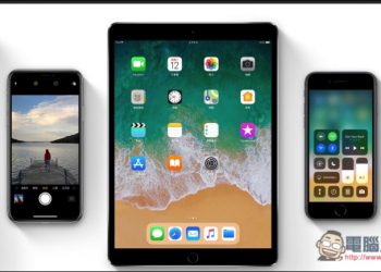 iOS 11、macOS High Sierra、watchOS 4 正式版推出時間整理 - 電腦王阿達