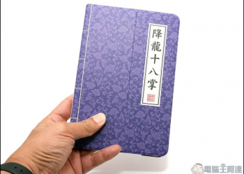 PIXOSTYLE 文創 iPad 保護套，讓你的 iPad 擁有獨一無二的創意外型 - 電腦王阿達