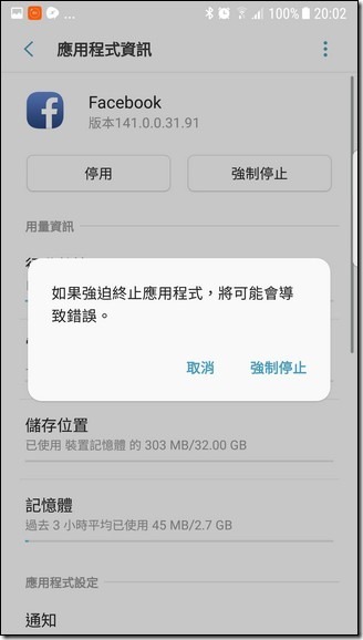 Screenshot_20170916-200235