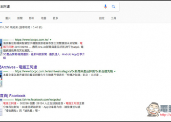 SearchPreview 讓 Google 搜尋也顯示網站預覽圖與熱門程度 - 電腦王阿達