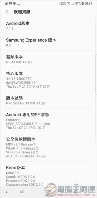Samsung GALAXY Note8 UI 與軟體 -09
