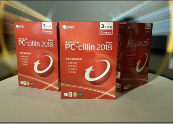 趨勢科技 PC-cillin 2018 雲端版問世　官方公布六大惡意網路攻擊模式 - 電腦王阿達