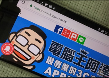 沒預算買iPhone X就來試試這款 Android 應用程式 XOutOf10 ，感受一下假髮瀏海的飄逸