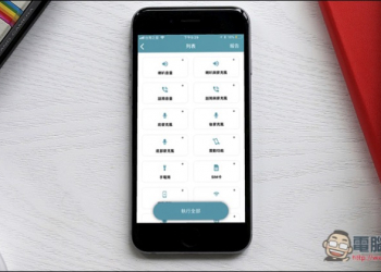 Goat Master GM手機大師 提供超過40項專業自動檢測功能 為你的新/舊 iPhone 嚴格把關 - 電腦王阿達