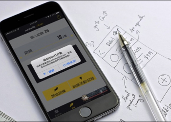 App 內擾人的 評分提醒 終於有解 iOS 11 可讓你將它關掉 - 電腦王阿達