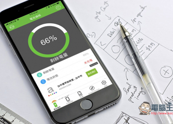 11 個改善 iOS 11 耗電 問題的方法 延長 iPhone 的電池續航力 - 電腦王阿達