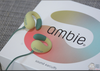 私物 Ambie 夾式耳機 簡易開箱，享受音樂兼顧環境音的平價選擇
