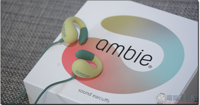  Ambie 夾式耳機 