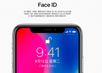 不只是臉部解鎖與動態表情 iPhone X 的 Face ID 被隱藏三個功能 - 電腦王阿達