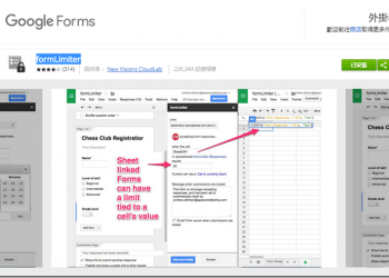 控制Google表單填寫人數與截止時間　formLimiter幫你自動停止Google表單的填寫 - 電腦王阿達