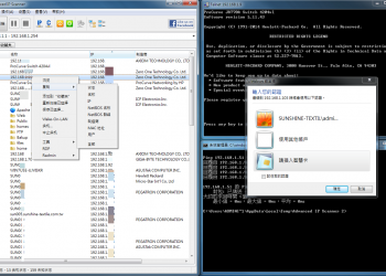 [網管工具] Advanced IP Scanner 瞬間掃描區網內所有電腦設備，MIS網管必備！