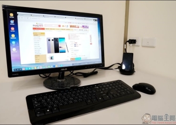 Samsung Dex Station 開箱 讓你的三星 S8 / S8+ / Note8 一秒變桌機 - 電腦王阿達