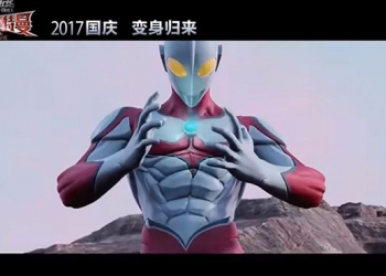 中國 奧特曼 惹火版權擁有者，日本圓谷製作決定為捍衛超人力霸王版權而興訟