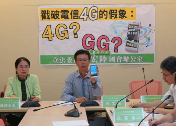 台灣4G網速GG?