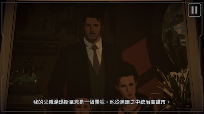 【秘密系譜2】DC授權最新「蝙蝠俠」電玩！ App、PS4、XBOX 暗黑登場～ - 電腦王阿達