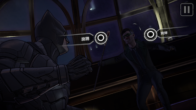 【秘密系譜2】DC授權最新「蝙蝠俠」電玩！ App、PS4、XBOX 暗黑登場～ - 電腦王阿達