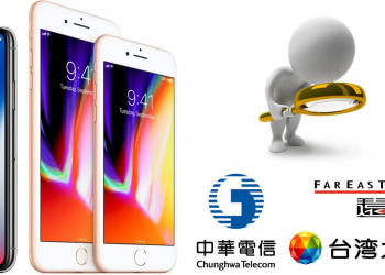 買新款iPhone，電信三雄該選哪一家?