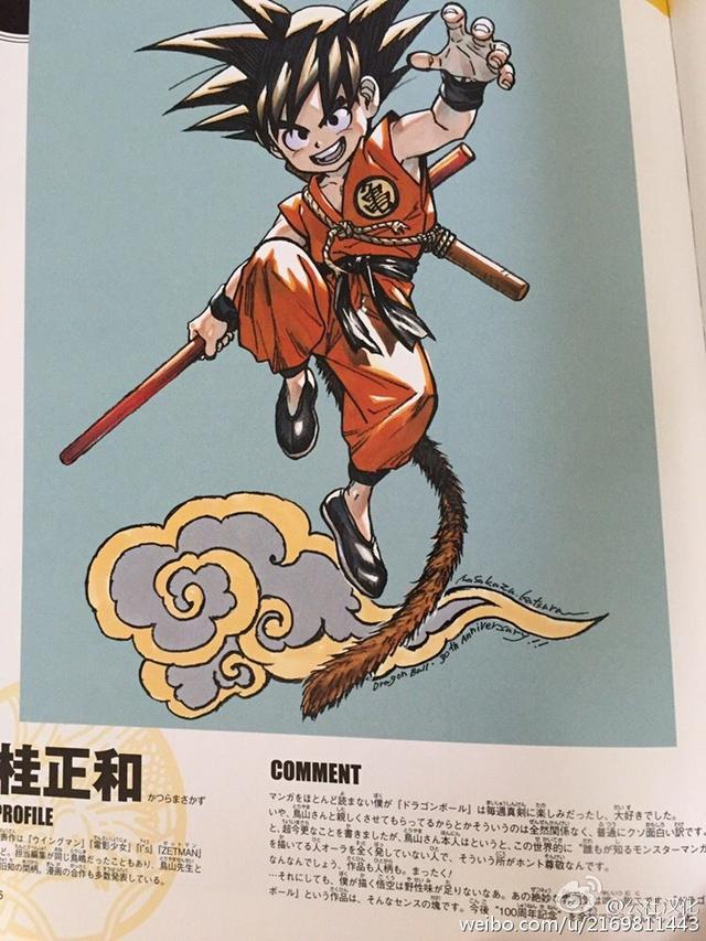 漫畫家為 七龍珠30周年 貢獻畫作，你認得幾個畫風？ - 電腦王阿達