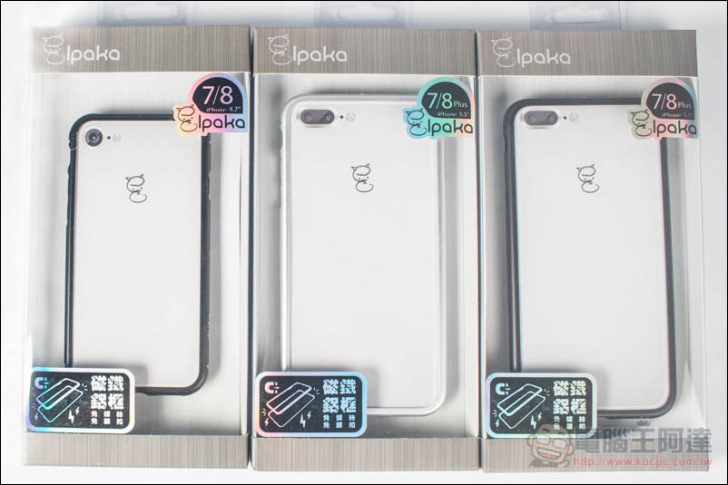 Elpaka iPhone 8/8 Plus 磁吸與玻璃金屬保護殼開箱推薦 相容 7/7Plus、iPhone X 即將登場 - 電腦王阿達