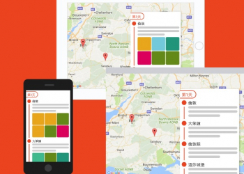 Jourmap 是整理自助旅行大小事的小幫手