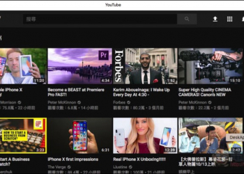 DeskApp for YouTube Mac用桌面版免費工具 - 電腦王阿達