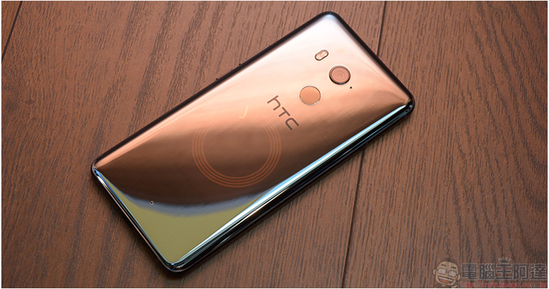 HTC U11+ 開箱 、評測、評價 功能全面升級加量不加價！ - 電腦王阿達