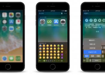 Apple 釋出更新 macOS 10.13.1、iOS 11.1 以及 watchOS 4.1