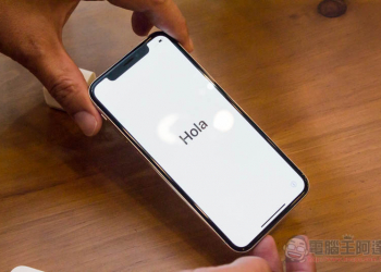 iPhone X 操作 完整教學 開啟單手模式、關閉應用程式等 - 電腦王阿達