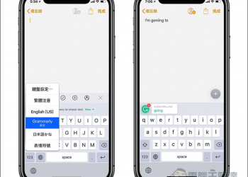 Grammarly Keyboard 鍵盤 幫你自動訂正文法正不正確 - 電腦王阿達