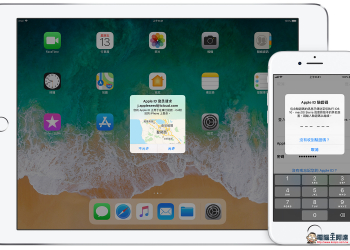 如何開啟 / 關閉 Apple ID 的 雙重認證 功能