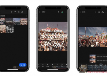 教你如何在 Lightroom 行動版 中使用自己的濾鏡預設集 - 電腦王阿達