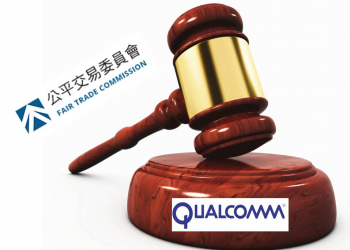 台灣該不該重罰高通呢?