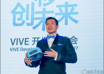 HTC 於 VDC2017 正式發佈 Vive Wave VR 開放平台 與 Vive Focus 獨立 VR 裝置 - 電腦王阿達